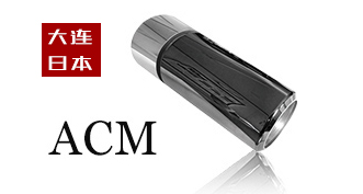 ACM A1CrN的升級品