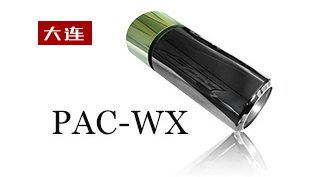 PAC-WX低摩擦高耐磨涂層