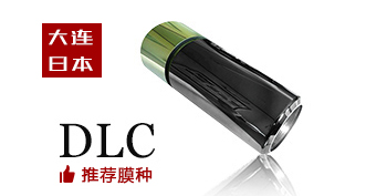 DLC超低摩擦高耐磨涂層